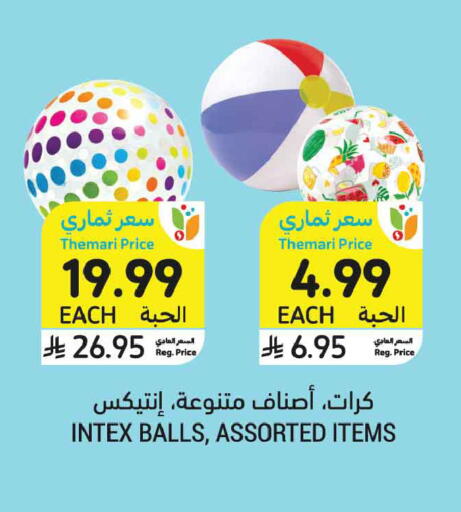 available at أسواق التميمي in مملكة العربية السعودية, السعودية, سعودية - المدينة المنورة