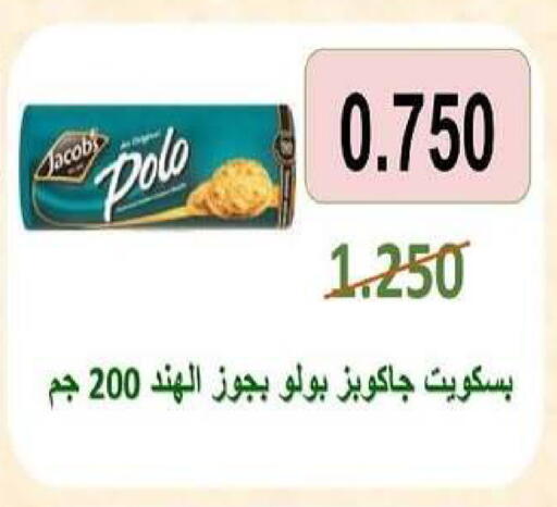 available at Al dhaher co-op society in Kuwait - Ahmadi Governorate