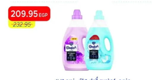 available at Metro Market  in Egypt - Cairo