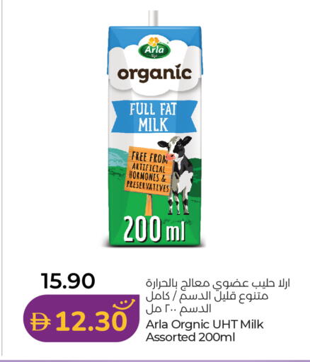 available at Lulu Hypermarket in UAE - Abu Dhabi