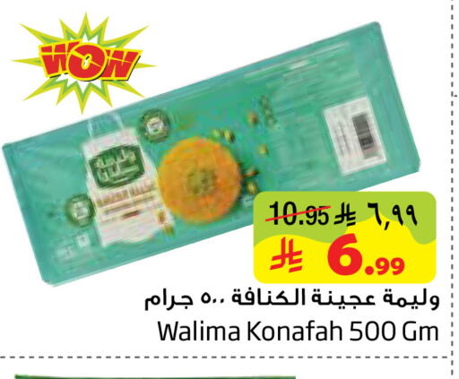 available at ليان هايبر in مملكة العربية السعودية, السعودية, سعودية - المنطقة الشرقية