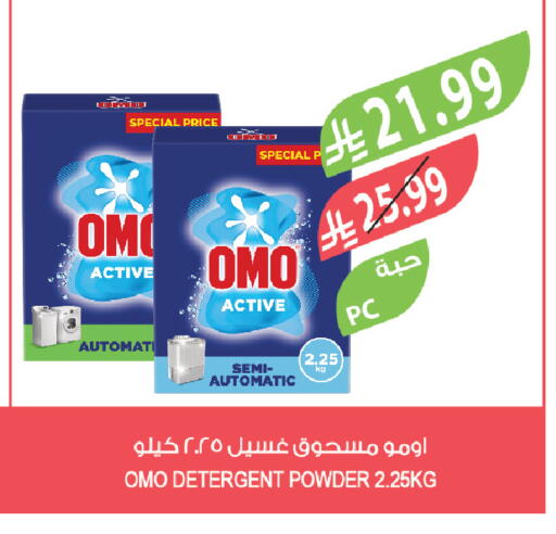 available at Farm  in KSA, Saudi Arabia, Saudi - Al Khobar