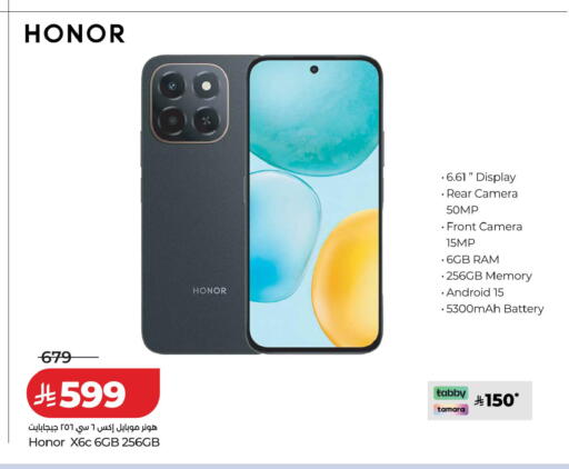 available at LULU Hypermarket in KSA, Saudi Arabia, Saudi - Tabuk