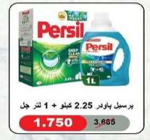 available at Al dhaher co-op society in Kuwait - Ahmadi Governorate