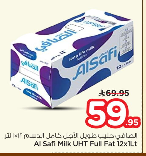 available at Nesto in KSA, Saudi Arabia, Saudi - Riyadh