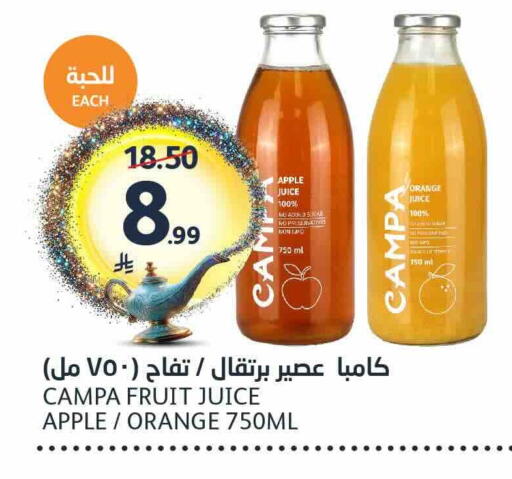 Apple Orange available at AlJazera Shopping Center in KSA, Saudi Arabia, Saudi - Riyadh