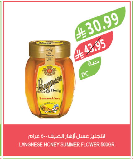 available at Farm  in KSA, Saudi Arabia, Saudi - Jeddah