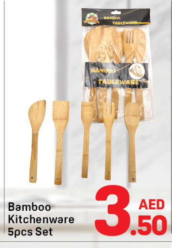 available at Day to Day Department Store in UAE - Dubai