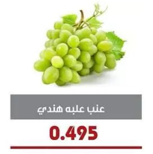 available at جمعية السرة التعاونية in الكويت - مدينة الكويت
