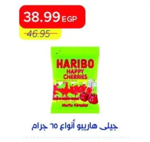available at Metro Market  in Egypt - Cairo