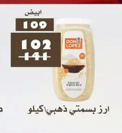 available at فتح الله in Egypt - القاهرة