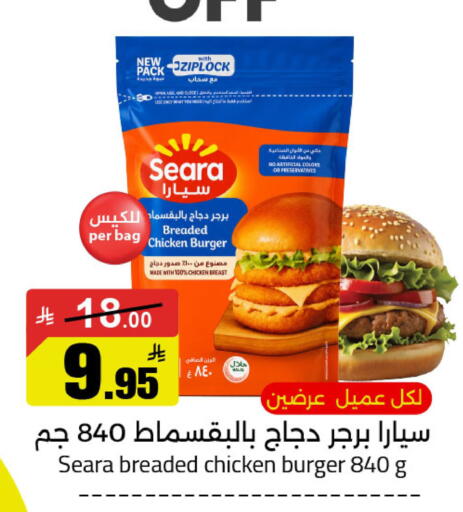 available at Hypermarket Stor in KSA, Saudi Arabia, Saudi - Tabuk