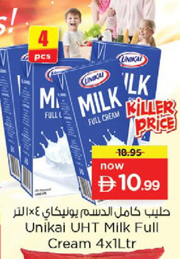 available at Nesto Hypermarket in UAE - Dubai