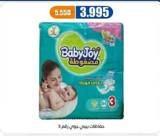 available at جمعية اشبيلية التعاونية in الكويت - مدينة الكويت