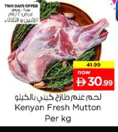 available at Nesto Hypermarket in UAE - Sharjah / Ajman