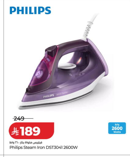 available at LULU Hypermarket in KSA, Saudi Arabia, Saudi - Abha