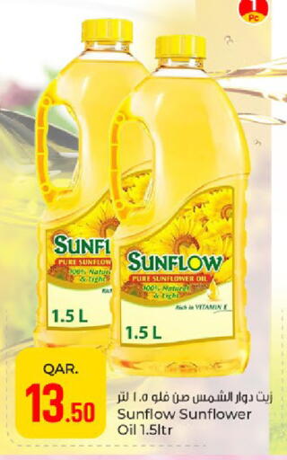 available at Paris Hypermarket in Qatar - Al Wakra
