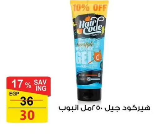 available at Fathalla Market  in Egypt - Cairo