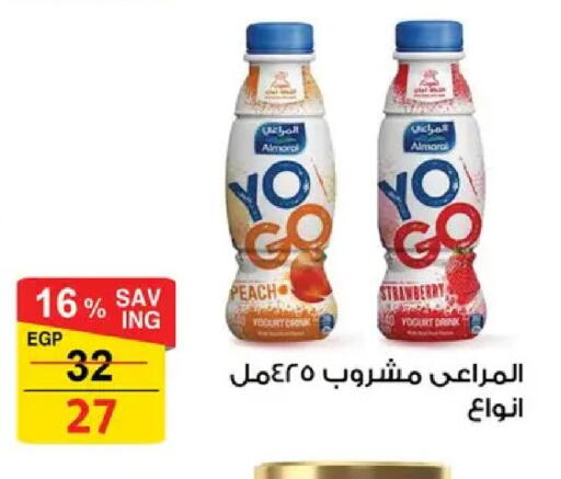 Peach available at Fathalla Market  in Egypt - Cairo