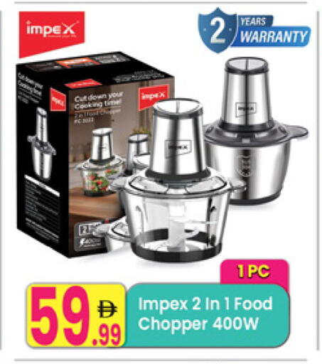 available at Everyday Center in UAE - Sharjah / Ajman