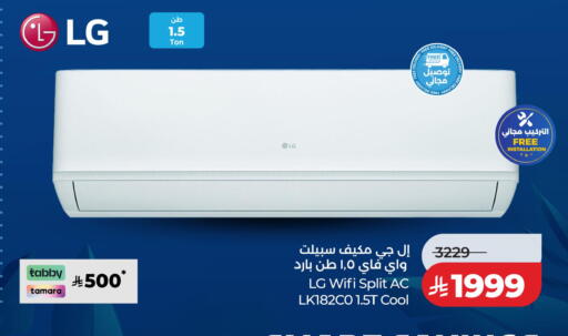 available at LULU Hypermarket in KSA, Saudi Arabia, Saudi - Dammam