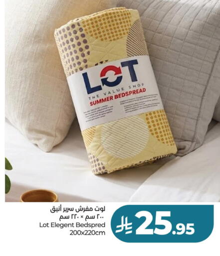 available at لولو هايبرماركت in مملكة العربية السعودية, السعودية, سعودية - حفر الباطن
