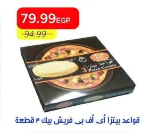 available at Metro Market  in Egypt - Cairo