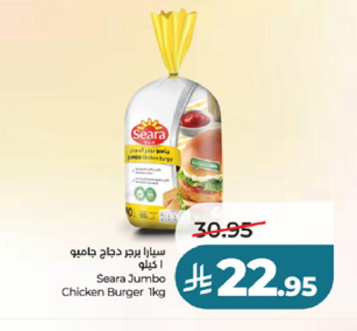 available at لولو هايبرماركت in مملكة العربية السعودية, السعودية, سعودية - الطائف