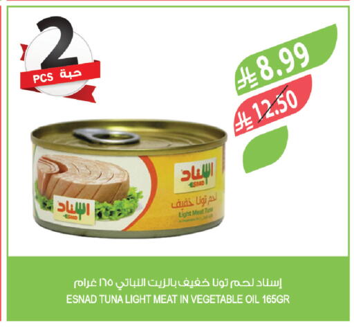 available at Farm  in KSA, Saudi Arabia, Saudi - Dammam