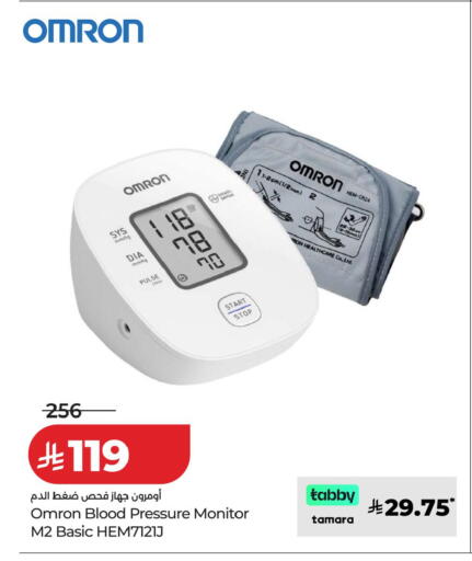 available at LULU Hypermarket in KSA, Saudi Arabia, Saudi - Dammam
