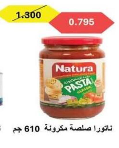 available at جمعية سلوى التعاونية in الكويت - مدينة الكويت