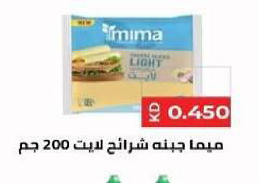 available at جمعية ضاحية الظهر التعاونية in الكويت - محافظة الأحمدي