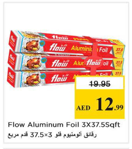 available at نستو هايبرماركت in الإمارات العربية المتحدة , الامارات - الشارقة / عجمان