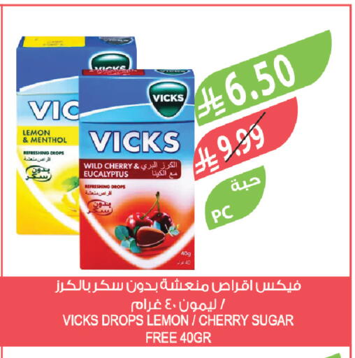Lemon Cherry available at المزرعة in مملكة العربية السعودية, السعودية, سعودية - الجبيل‎