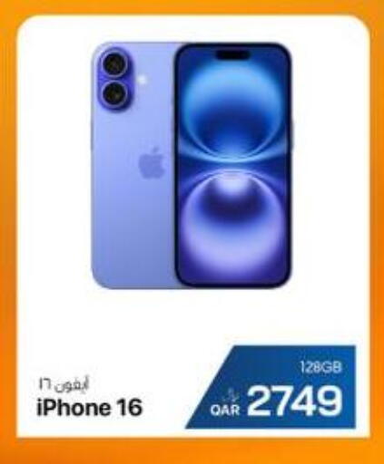 available at آر بـــي تـــك in قطر - الخور