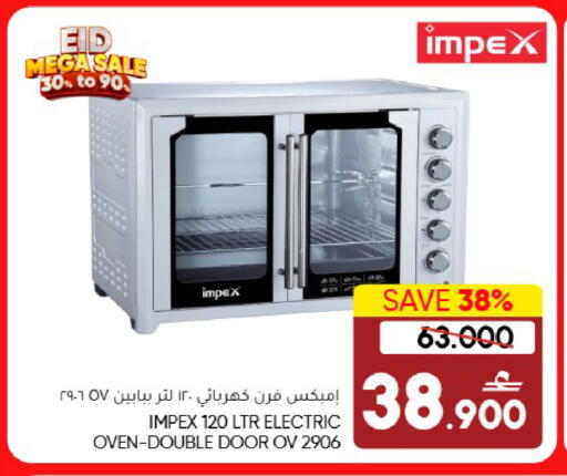 Blueberry BlueBerry available at Blueberry's Store in Oman - Muscat