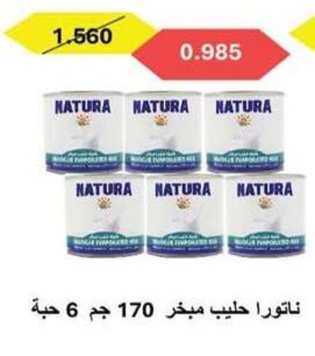available at جمعية سلوى التعاونية in الكويت - مدينة الكويت