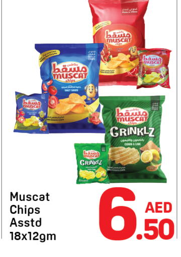 Potato Cumin available at Day to Day Department Store in UAE - Dubai