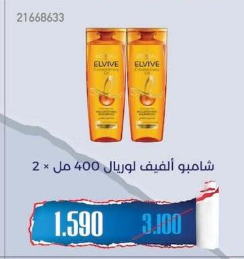 available at جمعية مشرف التعاونية in الكويت - مدينة الكويت
