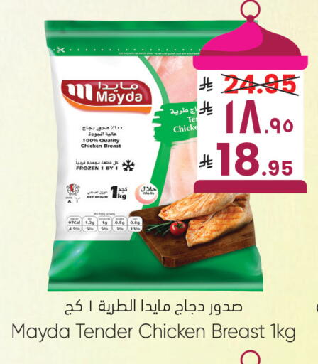 available at ستي فلاور in مملكة العربية السعودية, السعودية, سعودية - الرياض