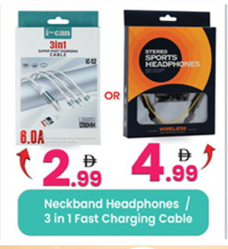 available at Everyday Center in UAE - Sharjah / Ajman
