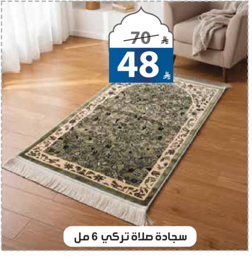 available at الهدايا سنتر in مملكة العربية السعودية, السعودية, سعودية - جدة