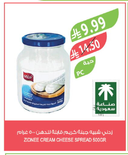 available at المزرعة in مملكة العربية السعودية, السعودية, سعودية - تبوك