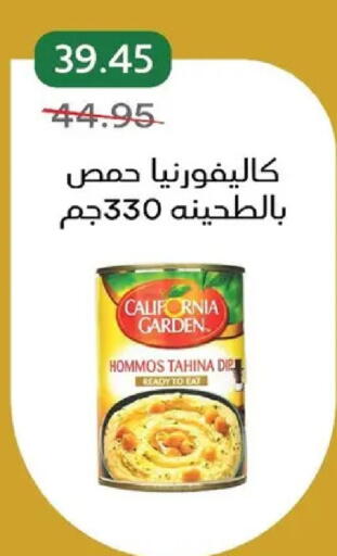 available at بيك مارت in Egypt - القاهرة