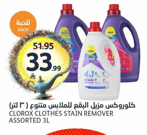 available at AlJazera Shopping Center in KSA, Saudi Arabia, Saudi - Riyadh