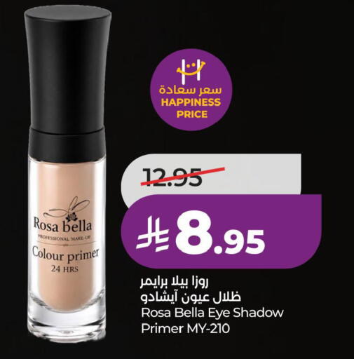 available at لولو هايبرماركت in مملكة العربية السعودية, السعودية, سعودية - الجبيل‎