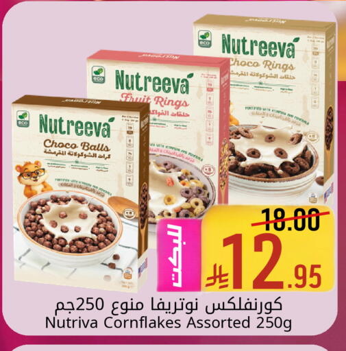 available at Candy Planet in KSA, Saudi Arabia, Saudi - Al Khobar