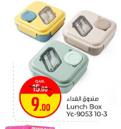 available at باريس هايبرماركت in قطر - أم صلال