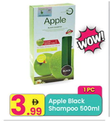 Apple available at Everyday Center in UAE - Sharjah / Ajman