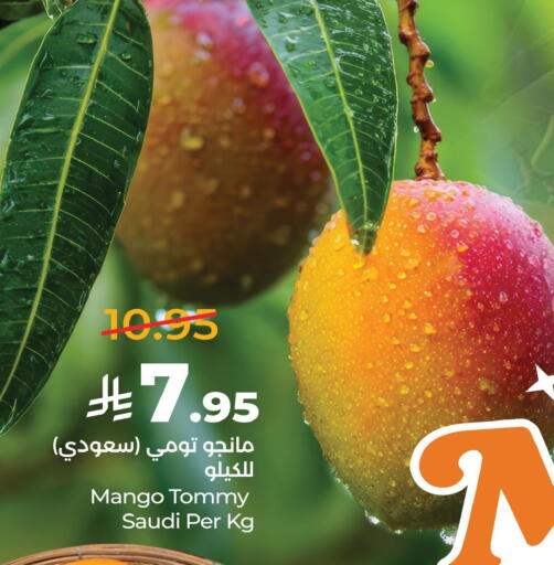 Mango from Saudi Arabia available at LULU Hypermarket in KSA, Saudi Arabia, Saudi - Dammam